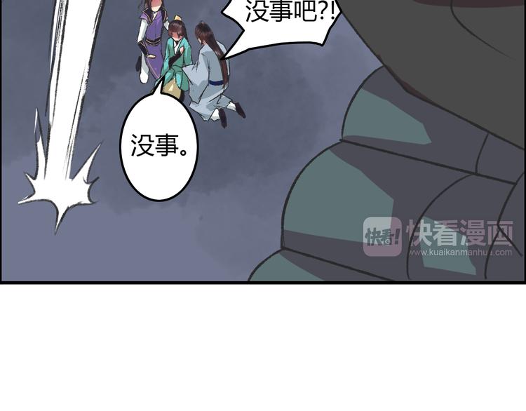 第5话 此生非她不娶123