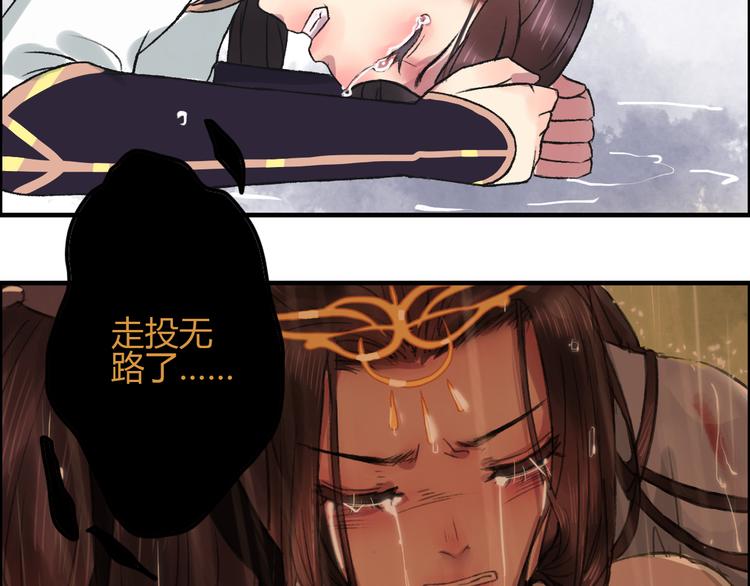 第6话 记得带着巧儿一起来！87