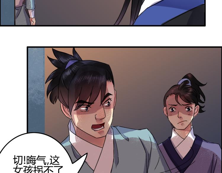 番外篇 人生若只如初见56