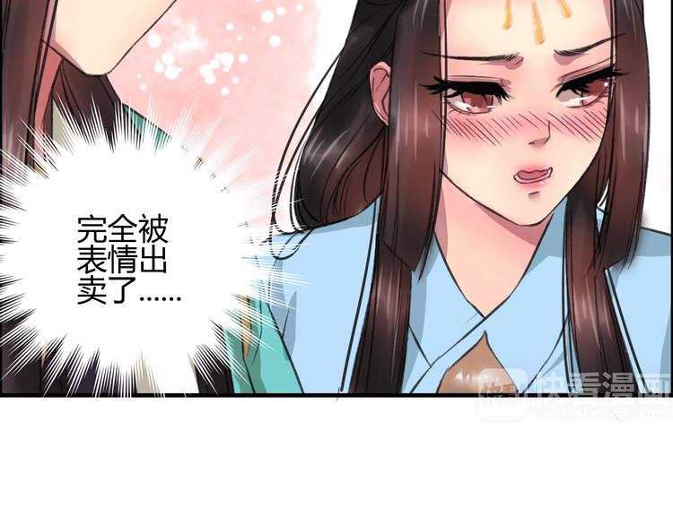 第3话 一生一世一心人42