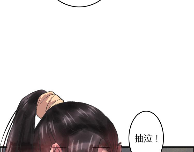 第5话 此生非她不娶144