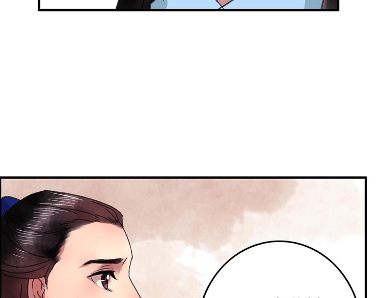 第12话 说好的永远在一起呢？32