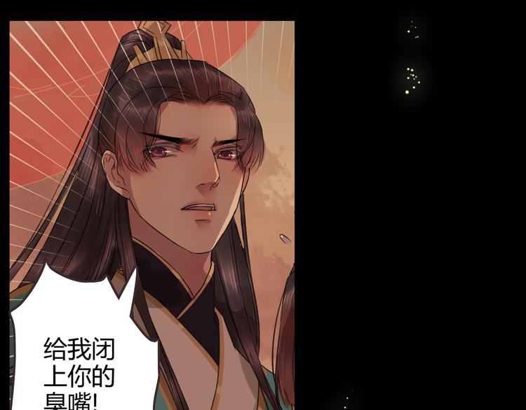 第15话（上） 等来了，又如何31