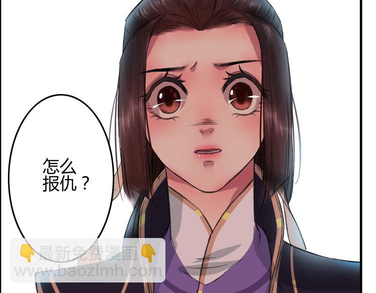 第5话 此生非她不娶130
