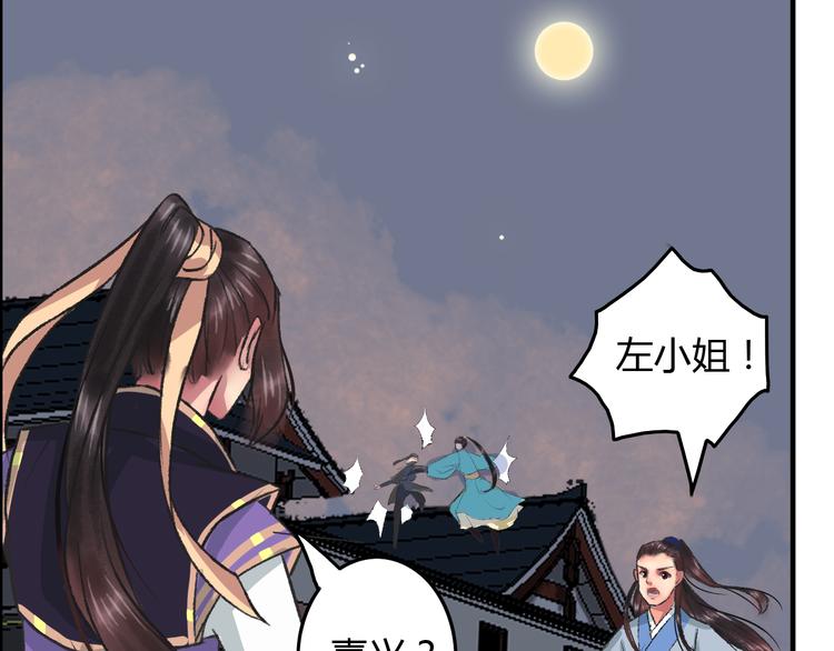 第5话 此生非她不娶117