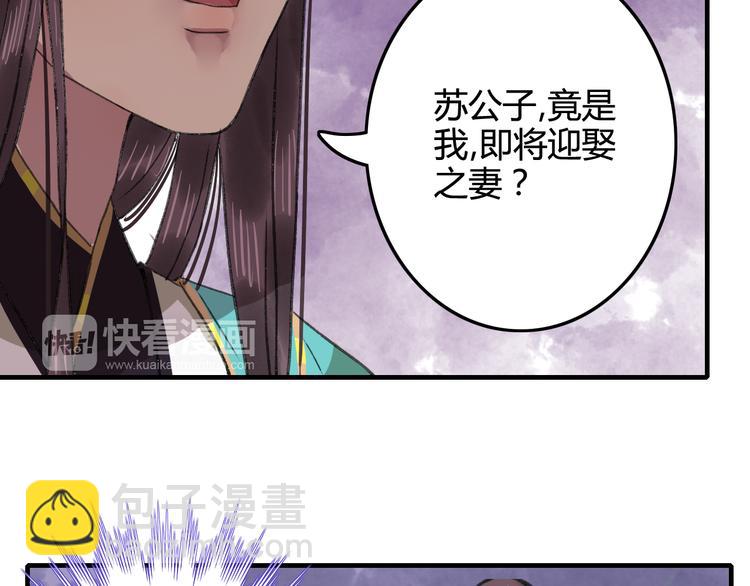 第15话（下） 你忘了自己曾经说的话吗？41