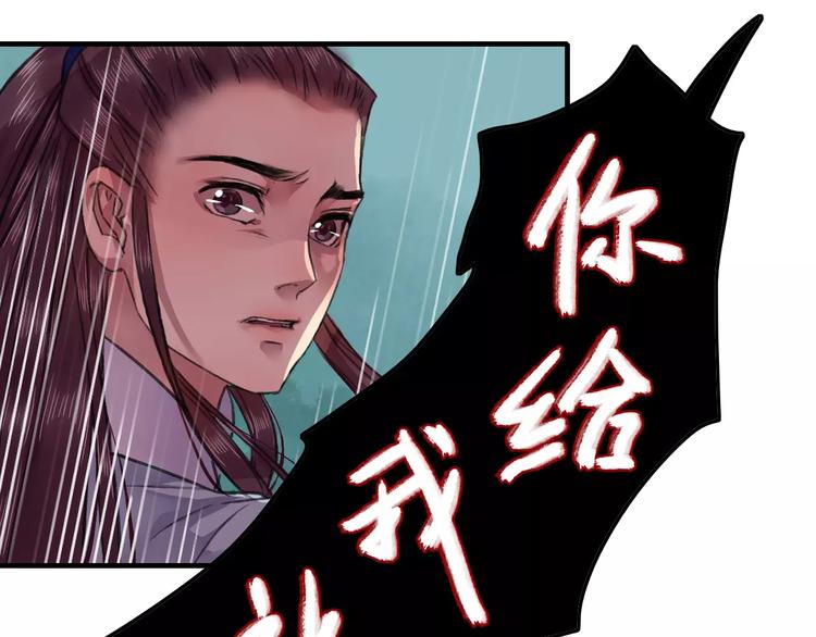 第19话（下）刀剑相向36
