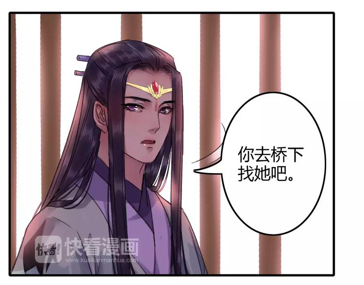 第20话（下）危险在靠近26