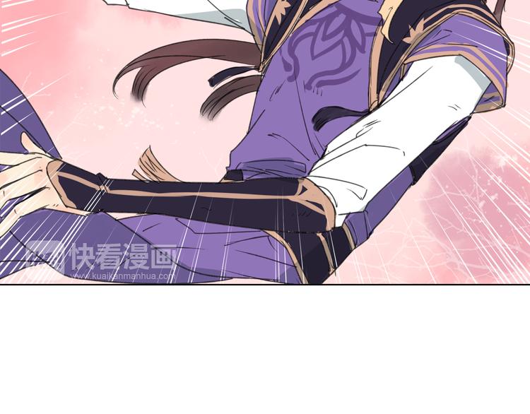 第1话 菜鸟女掌门去青楼遭调戏？60
