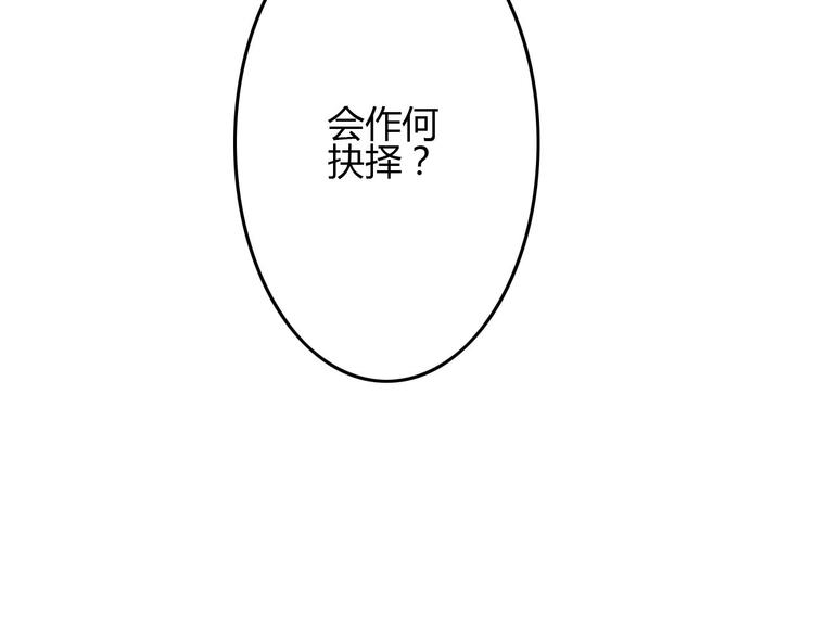第12话 说好的永远在一起呢？70