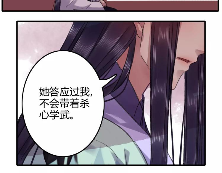 第20话（下）危险在靠近24