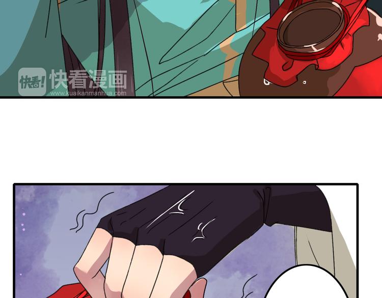 第14话 姻缘散尽24
