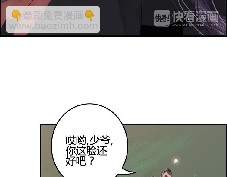 番外篇 人生若只如初见74
