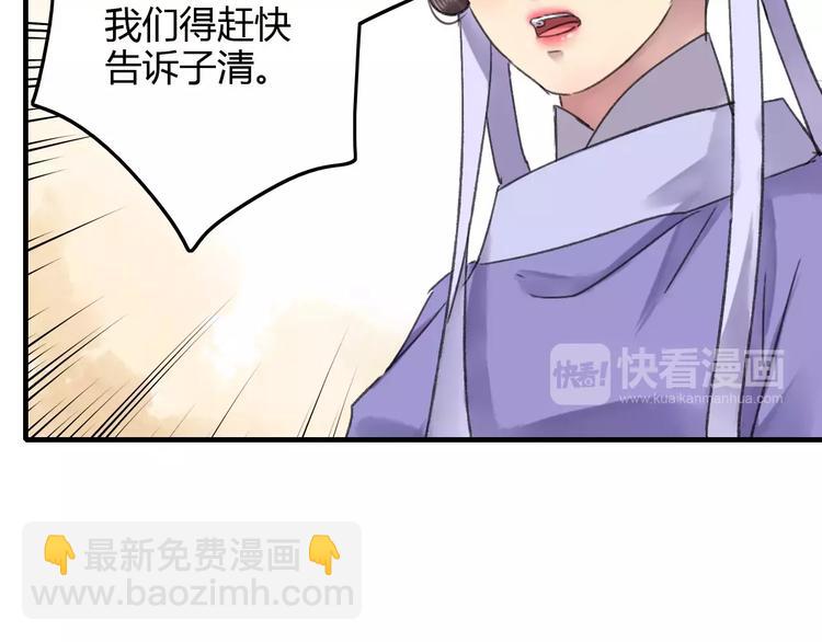 第20话（下）危险在靠近17