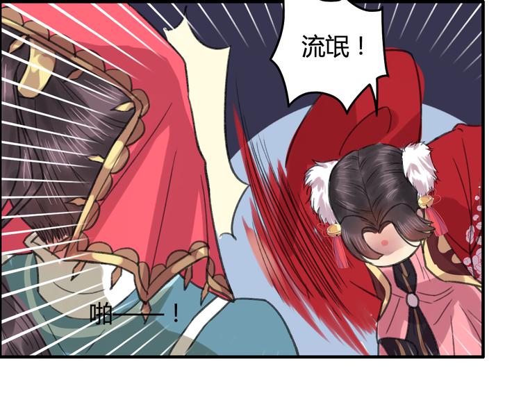 番外篇 人生若只如初见40