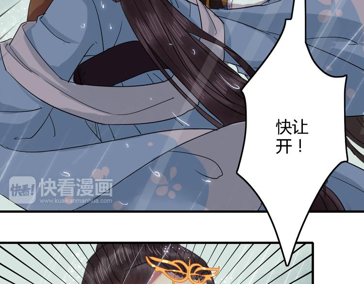第17话 情之一字，最为伤人21