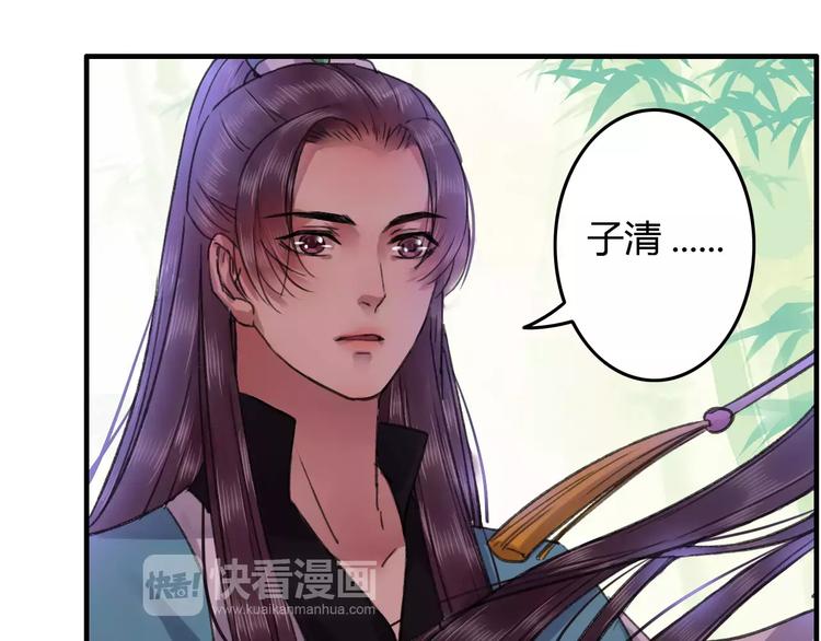 第20话（上）从此陌路27