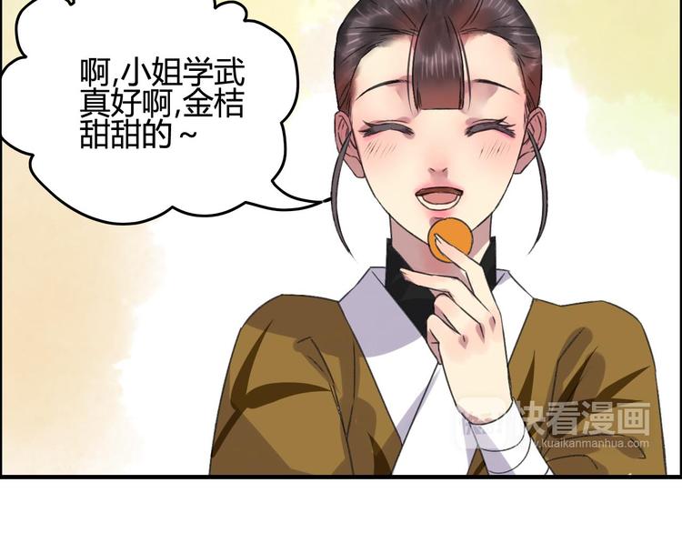 第9话 山雨欲来风满楼56