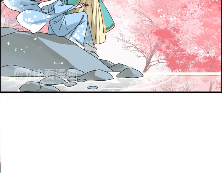 第13话 少爷！你跟子清私奔吧！35