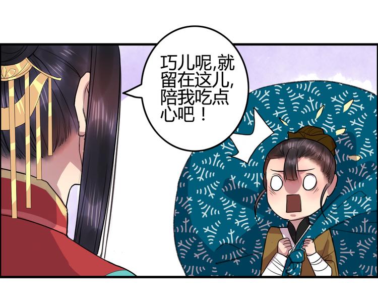 第7话 花魁不是要卖了我们吧！100