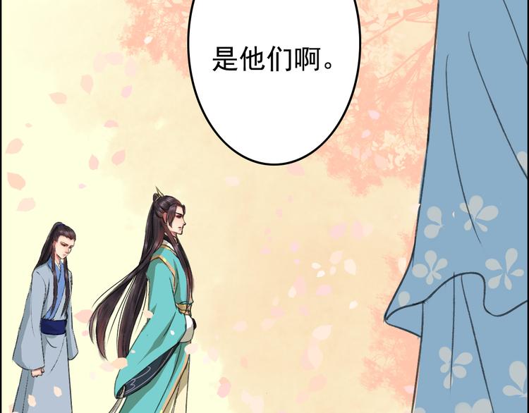 第3话 一生一世一心人32