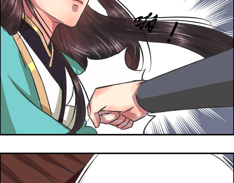 第5话 此生非她不娶121