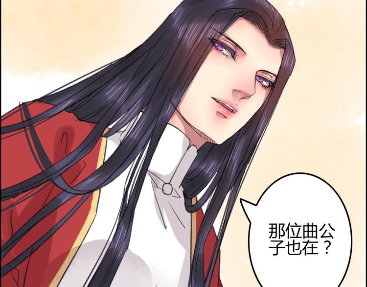 第6话 记得带着巧儿一起来！24