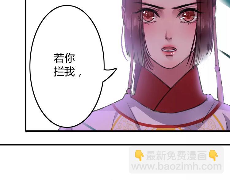 第19话（下）刀剑相向13