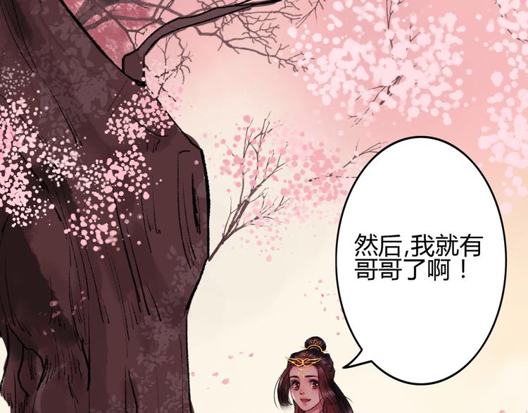 第4话 还是没忍住，吻了她59