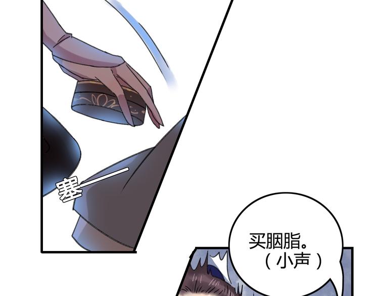 第15话（下） 你忘了自己曾经说的话吗？12