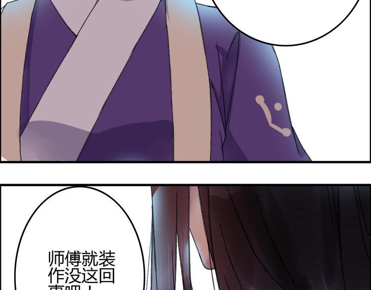 第11话 有喜欢的人真好10