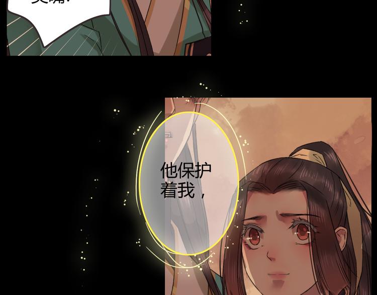 第15话（上） 等来了，又如何32