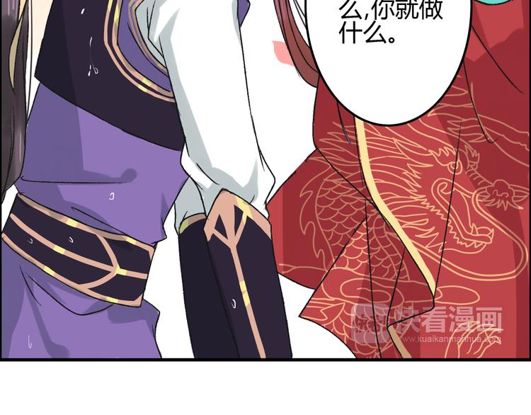 第6话 记得带着巧儿一起来！97