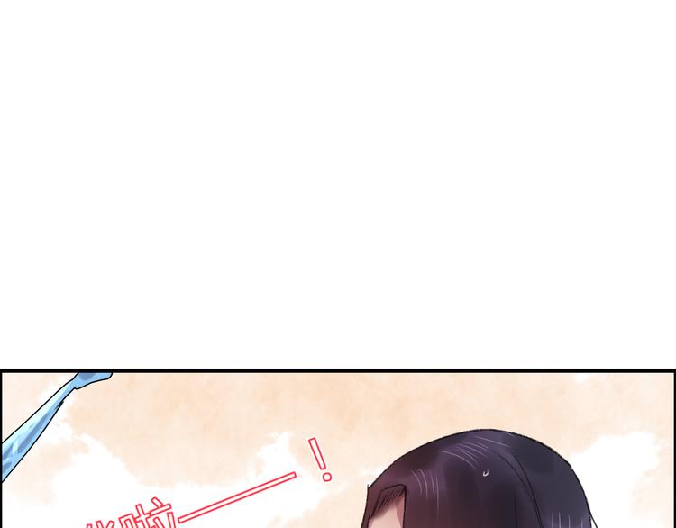 第10话 花魁洗澡遭偷窥！48