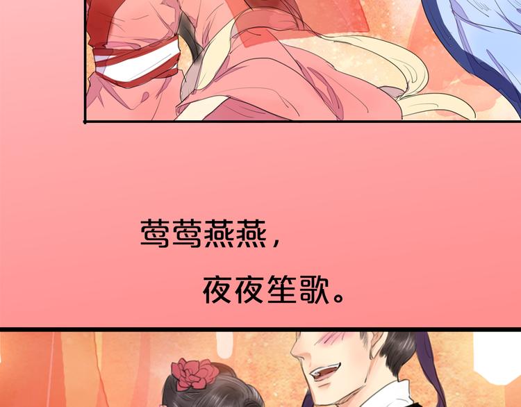 序章 与君并行人间路3
