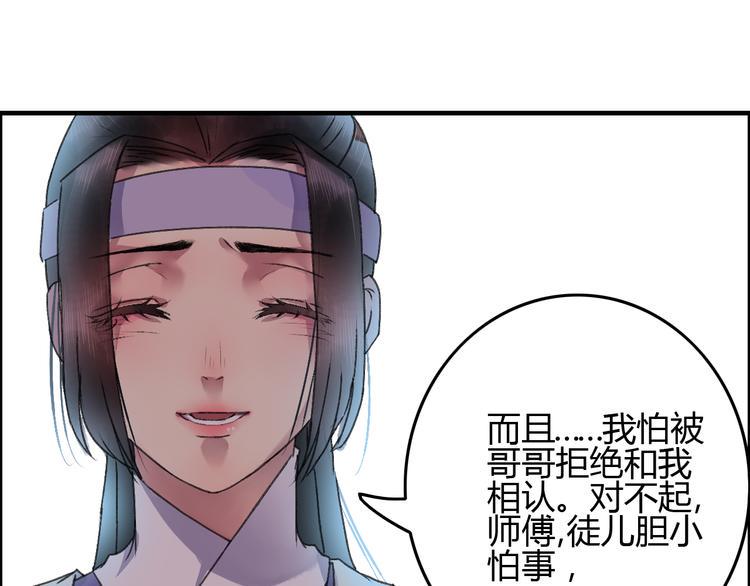 第11话 有喜欢的人真好9