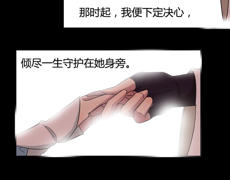 第16话  我不能看少爷自暴自弃了！24