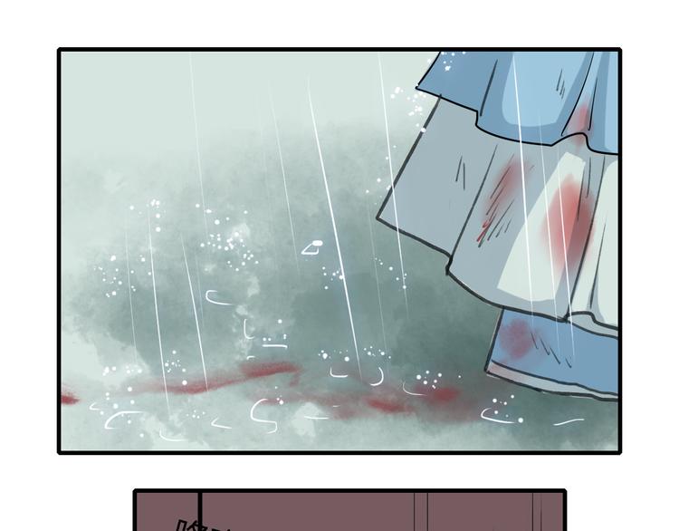 第17话 情之一字，最为伤人27