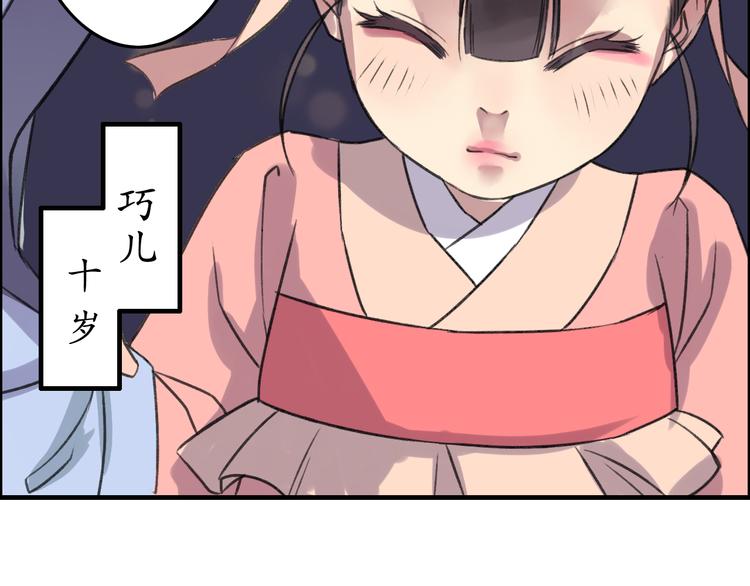 番外篇 人生若只如初见7
