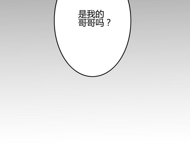 第10话 花魁洗澡遭偷窥！101