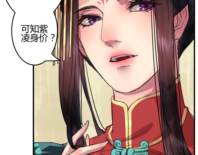 第6话 记得带着巧儿一起来！33