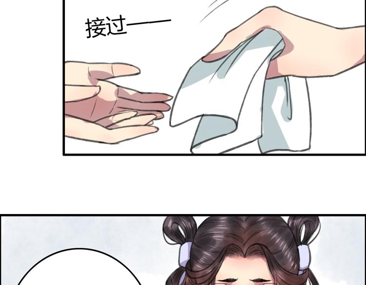 第6话 记得带着巧儿一起来！16
