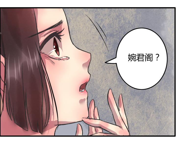 第5话 此生非她不娶147