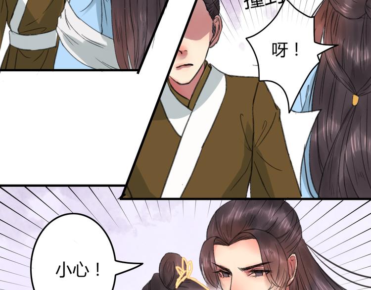 第3话 一生一世一心人49