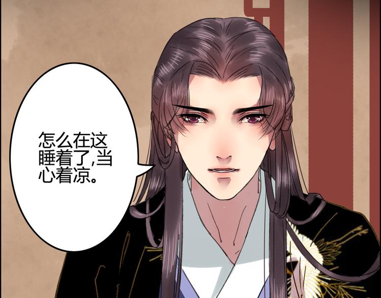 番外篇 爱之入骨6