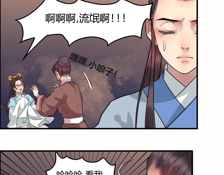 番外篇 人生若只如初见19