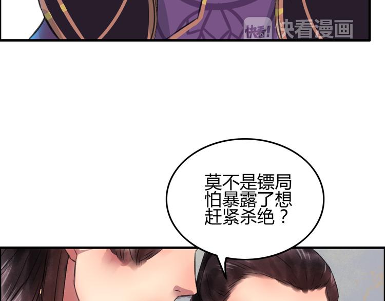 第5话 此生非她不娶131