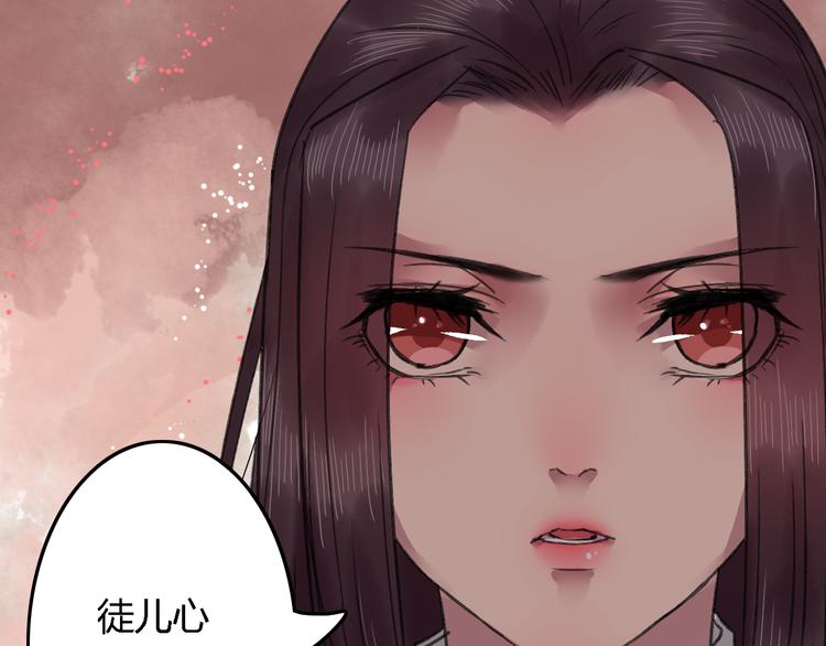 第18话 其中曲折31