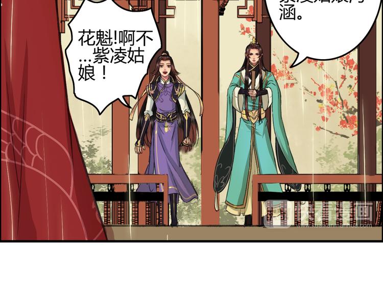 第6话 记得带着巧儿一起来！35