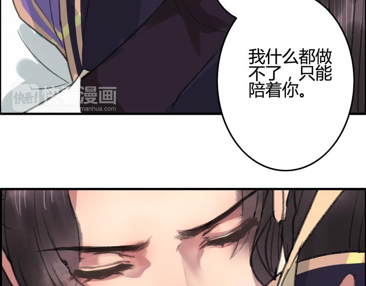 第7话 花魁不是要卖了我们吧！58